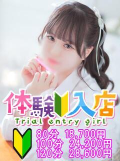 のあ 越谷発デリヘル 生イキッ娘！（越谷/デリヘル）