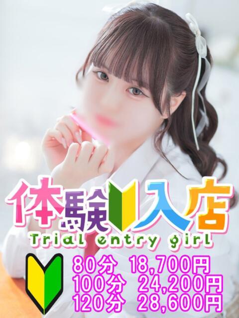 のあ 越谷発デリヘル 生イキッ娘！（デリヘル）