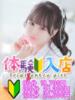 のあ 越谷発デリヘル 生イキッ娘！（/）