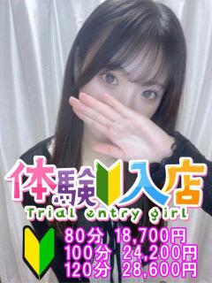 ひまり 越谷発デリヘル 生イキッ娘！（越谷/デリヘル）