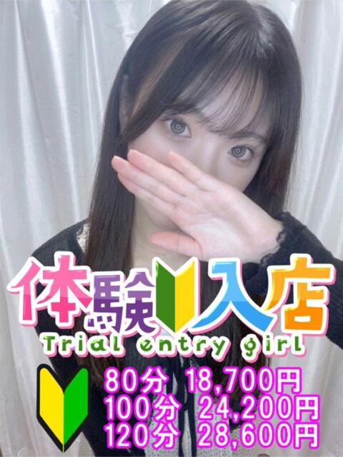 ひまり 越谷発デリヘル 生イキッ娘！（デリヘル）