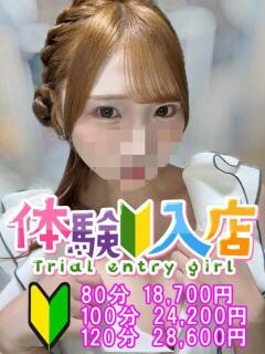 りさ 越谷発デリヘル 生イキッ娘！（越谷/デリヘル）