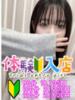 れいな 越谷発デリヘル 生イキッ娘！（/）