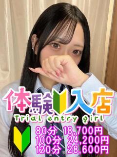 りの 越谷発デリヘル 生イキッ娘！（越谷/デリヘル）