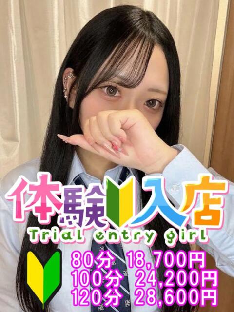 りの 越谷発デリヘル 生イキッ娘！（デリヘル）