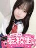 せいな（転校生） 新潟デリヘル倶楽部（/）