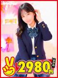 こなた 水戸2980円（天王町(水戸市)/ヘルス）