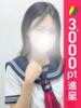 ふう 西川口コスプレメイド学園（シンデレラグループ）（/）