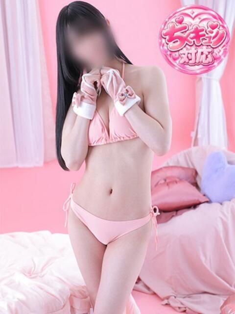 宇佐美 ヒナ PM17時（出張エステ）