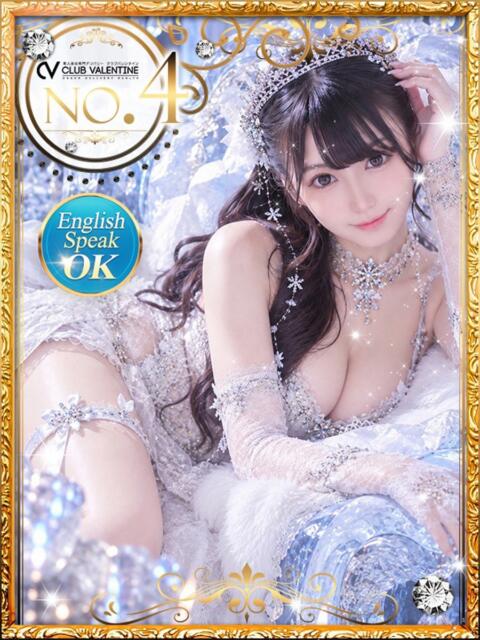 あくあ クラブ バレンタイン大阪(素人美女専門デリヘル)