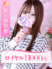 あむ 大牟田デリヘル倶楽部（/）