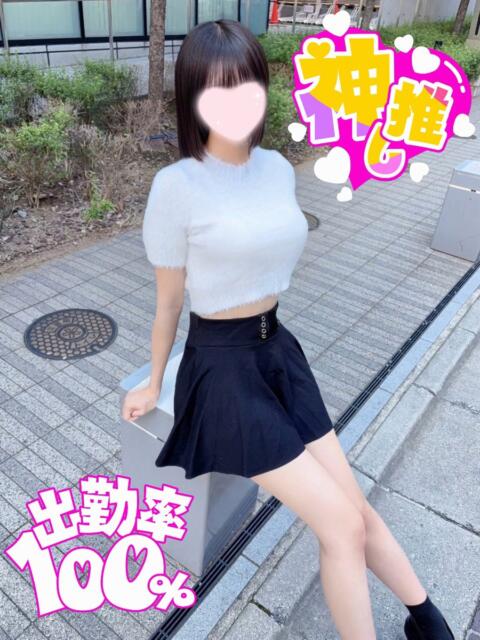 ねお 池袋派遣リフレ みんどる(派遣リフレ)