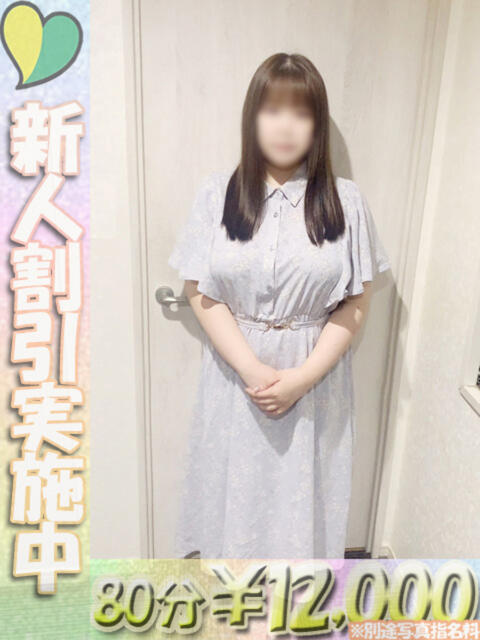 すず 虹色メロンパイ 横浜店（ぽっちゃり専門デリヘル）