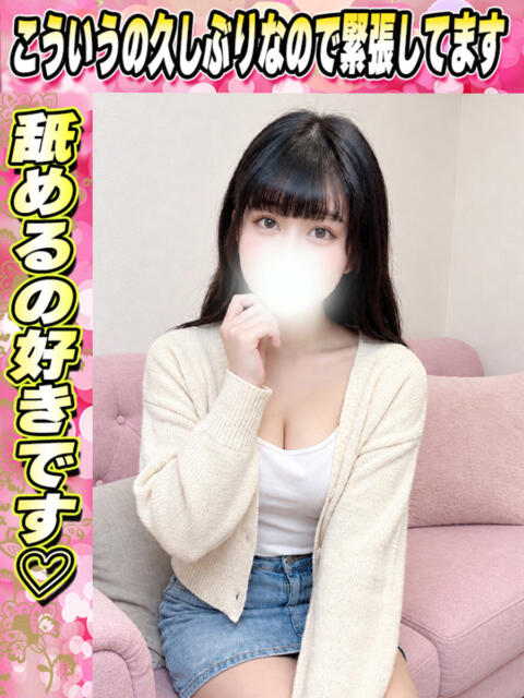 かおり イクイクサークル鶯谷店（デリヘル）