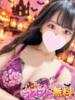 あまなつ プロフィール 大阪店（/）
