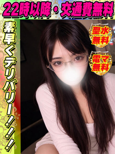 鶯谷店ちばりりあ サティアンまーと（デリヘル）