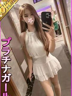 まは 星に願いを（大塚/デリヘル）