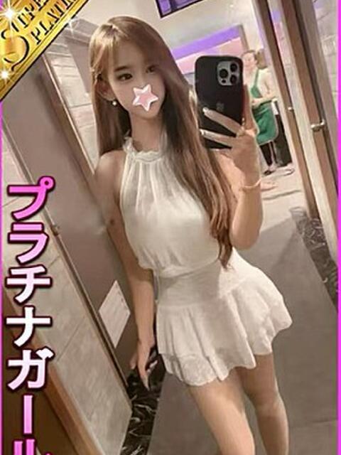 まは 星に願いを（デリヘル）