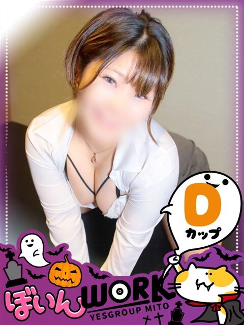 みいな ぼいんWORK(ファッションヘルス)