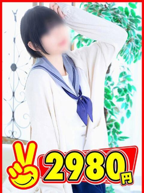 あも 2980円（店舗型手コキ専門店）