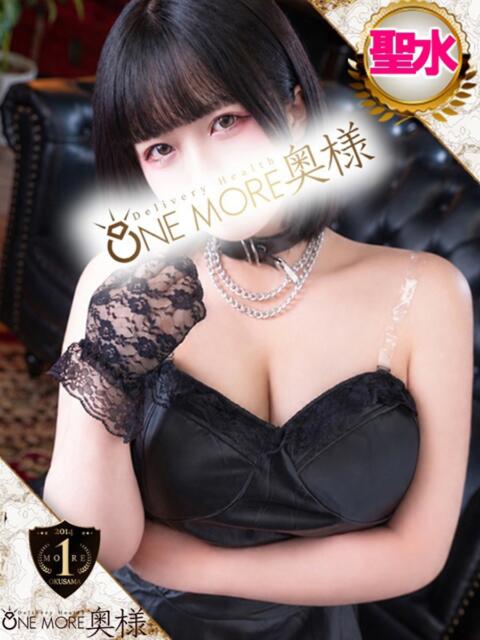 みる One More 奥様　錦糸町店（人妻デリヘル）