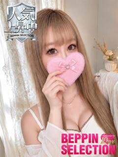 あむ★S級正統派清楚美女 BEPPIN SELECTION ～べっぴんセレクション～（守山/デリヘル）