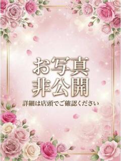 天野みみ ミセス大阪十三店（十三/デリヘル）