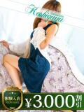 りんか モアグループ南越谷人妻花壇（越谷/デリヘル）