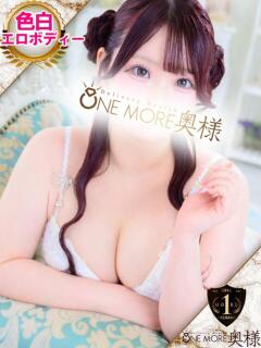 うと One More 奥様　錦糸町店（錦糸町/デリヘル）