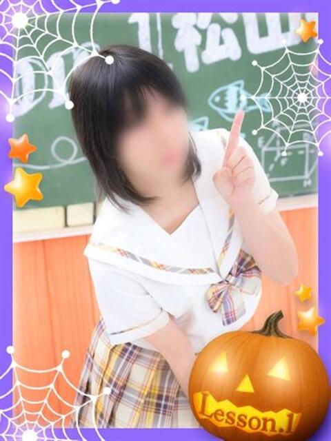 ほなみ レッスンワン松山校（ファッションヘルス）