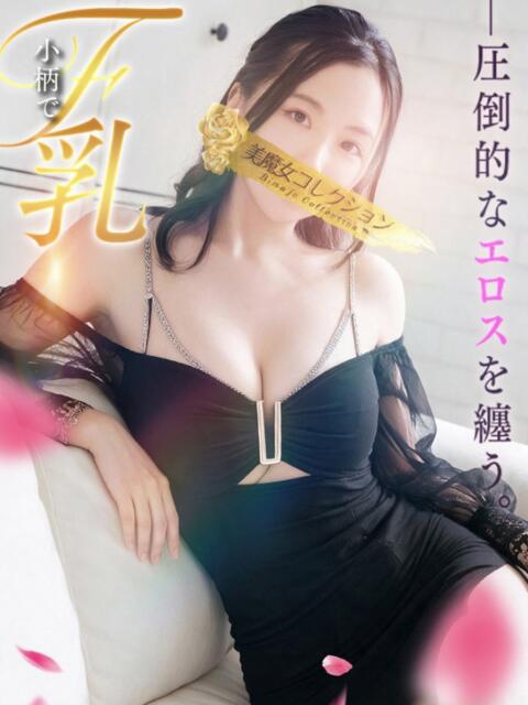 藍華(あいか)【甘く癒す天使】 美魔女コレクション別府店（ソープランド）