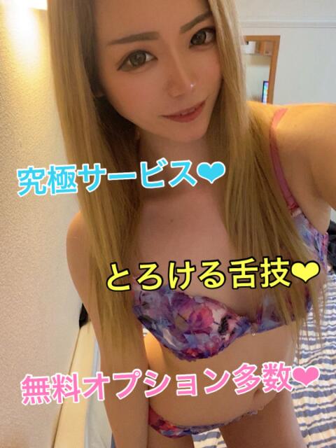 まりな ド変態痴女クラブ　沼津店（デリヘル）