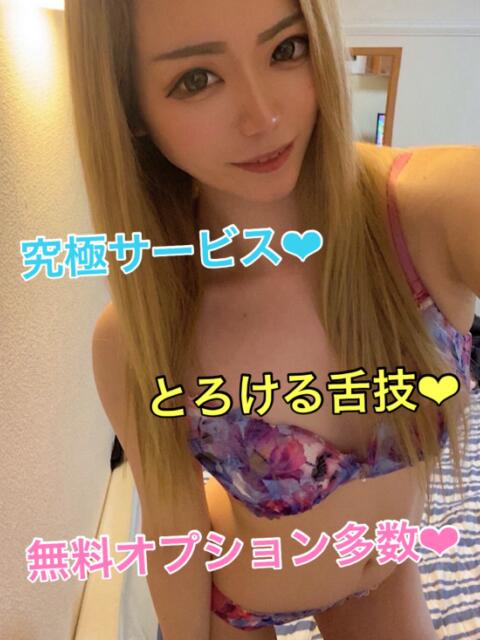まりん ド変態痴女クラブ　熱海店（デリヘル）