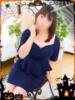 山吹ほのか YESグループ水戸　華女（/）