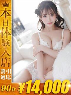 きらり One More 奥様 鶯谷店（鶯谷/デリヘル）