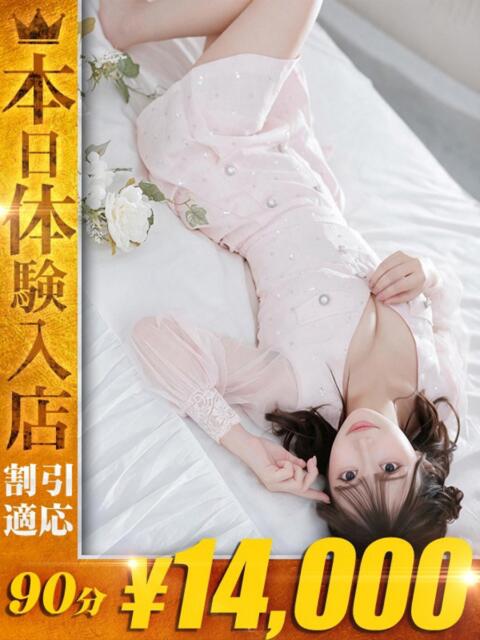 きらり One More 奥様 鶯谷店（人妻デリヘル）