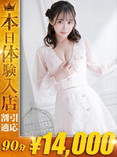 きらり One More 奥様 鶯谷店（人妻デリヘル）