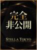 うれは【超ステラ級爆美女】 STELLA TOKYO－ステラトウキョウ－（/）