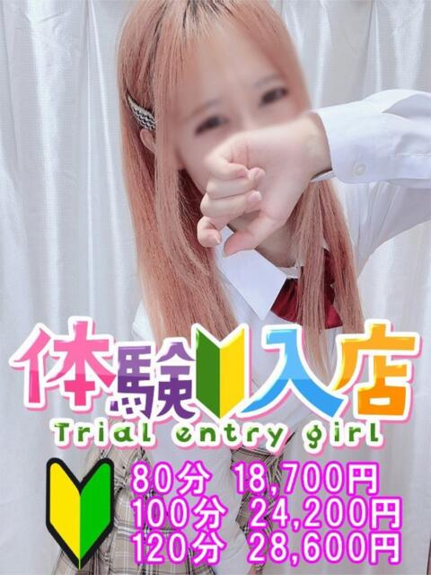 まりん 越谷発デリヘル 生イキッ娘！（デリヘル）