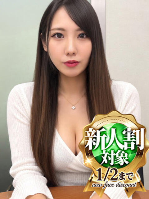 秋葉 りおん リップスティック（ファッションヘルス）