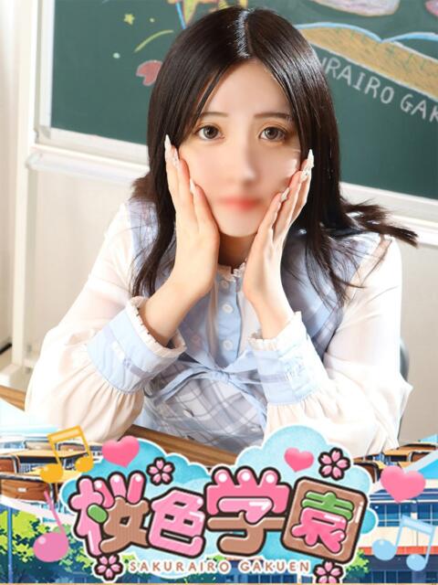 ゆず 桜色学園(学園系ソープランド)