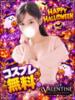 りのん クラブ バレンタイン大阪（/）