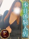 るあ 人妻熟女の秘密の関係伊勢崎店（伊勢崎/デリヘル）