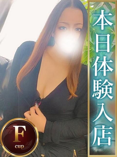 るあ 人妻熟女の秘密の関係伊勢崎店(人妻デリヘル)