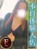 るあ 人妻熟女の秘密の関係伊勢崎店（/）