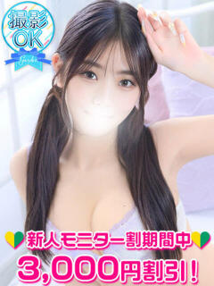 鈴木ゆあ 渋谷ガーデン(渋谷/デリヘル)