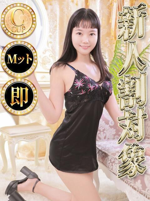 翡翠(ヒスイ）◆即可◆ Ageha(アゲハ)（ソープランド）