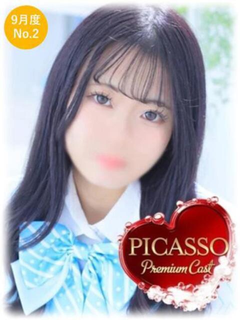 ムイ PALCO（ソープランド）
