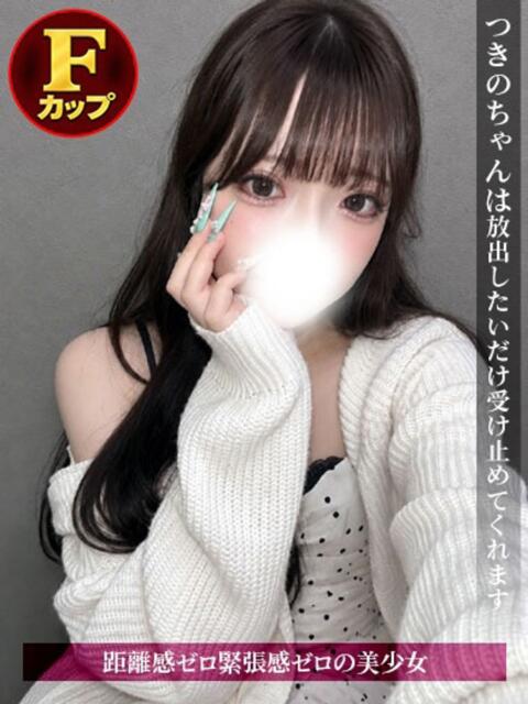 つきの ジュリアングループ三多摩店(デリヘル)