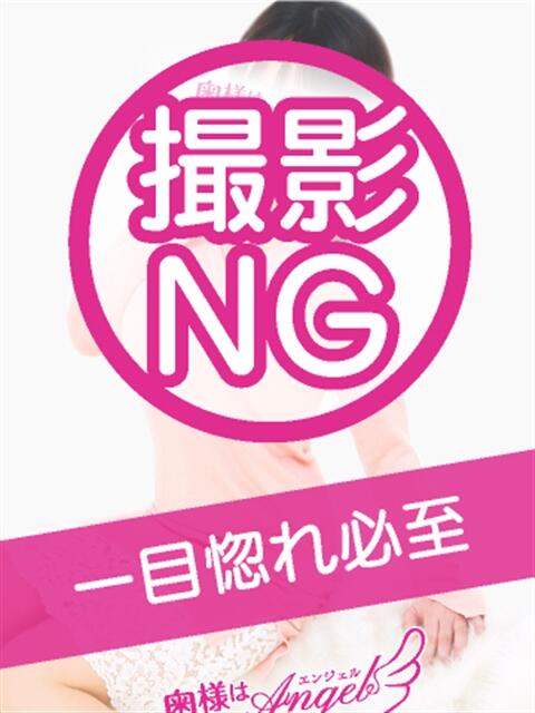 まり 奥様はエンジェル　町田店（人妻待ち合わせ型＆デリバリー）